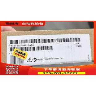 6ES7511 1AK02 0AB0保内少量 议价