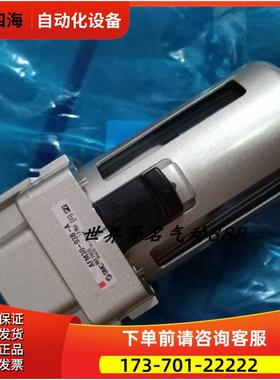 SMC空气过滤器 AF30/40-02D/03D/04D/06D-2/6/8-A 【议价】