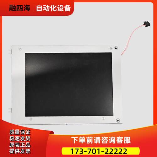 夏普显示屏 专用液晶屏 LM64P101 LM64P101R 议【议价】