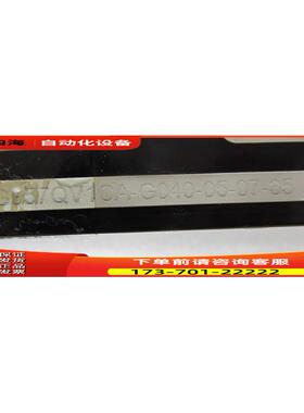 KG057QV10A-G040-05-07-35 一片【议价】