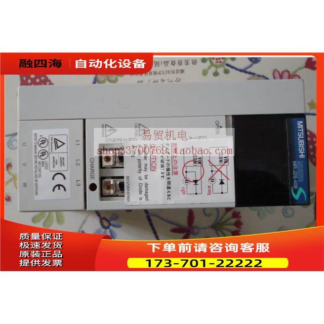 SLsl伺服控制器MR-J2S-40B 【议价】