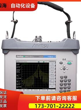 anritsu安立MW82119B/A源互调分析仪MW8219A MW8208/9A MT2780A【