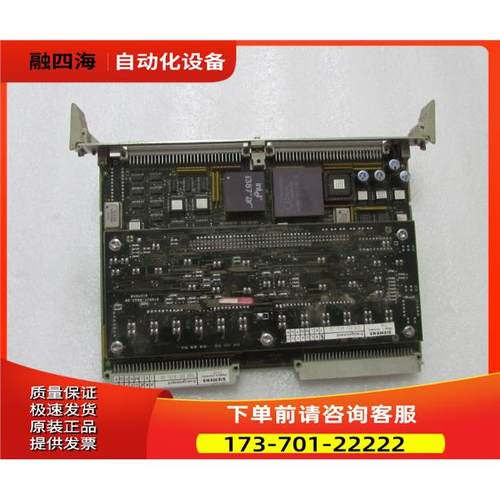 PC612-B1200-C960 一片重量1斤 在3-2出【议价】