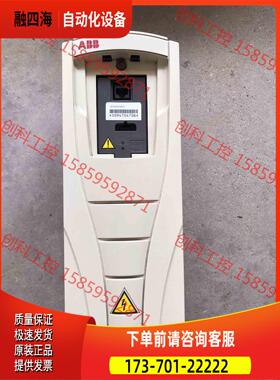 ACS550-01-06A9-4 3/2.2KW ABB55【议价】