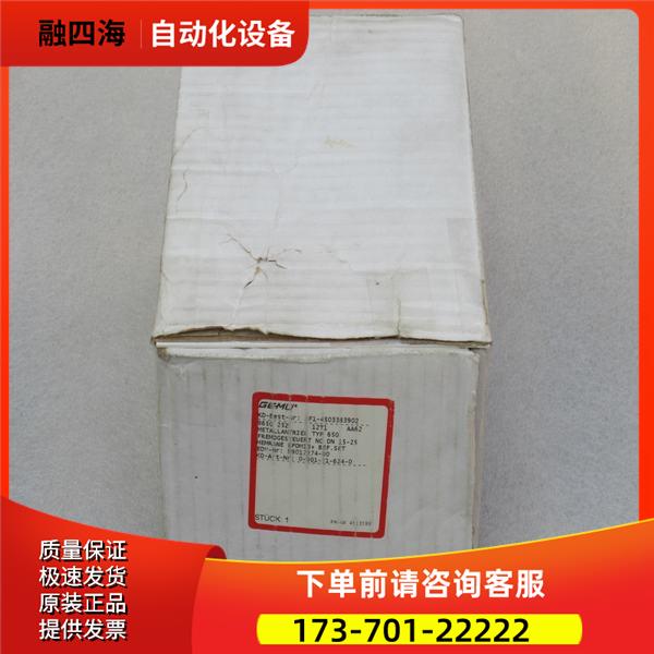 盖米GEMU气控阀 9650 25Z 12T1 AA62 【议价】