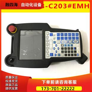 A05B C204 议价 C203 EGN示教器 C202 C200 2518 EAW