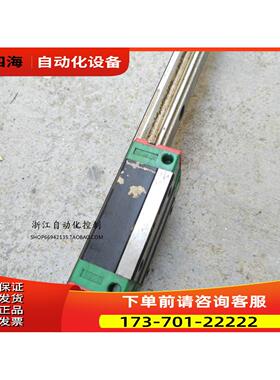 上银HIWIN HGH20CA直线导轨滑块 轨长2000mm【议价】