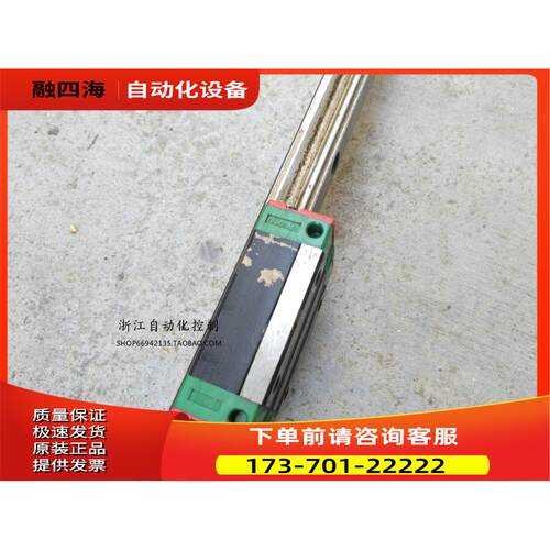 上银HIWIN HGH20CA直线导轨滑块 轨长2000mm【议价】