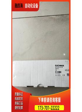 安士能 NZ1HS-2131-M 【议价】