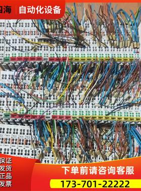 WAGD万可模块【议价】