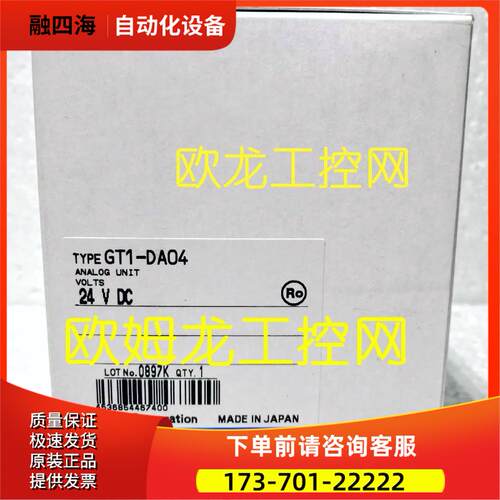 GT1-AD04模拟量输入单GT1系列 【议价】