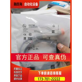IFM IG5798传感器订购品【议价】