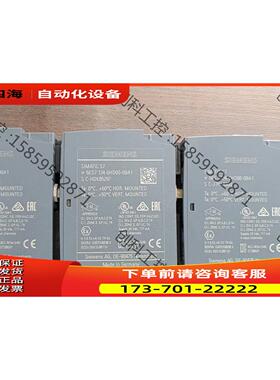 6ES7 134-6HD00-0BA1，3个，【议价】