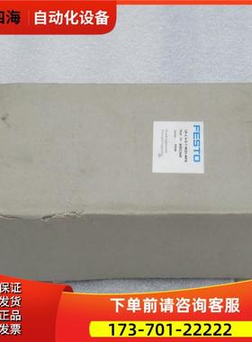 费斯托FESTO调压阀 LR-1/4-D-7-MIDI-MPA 8002369【议价】