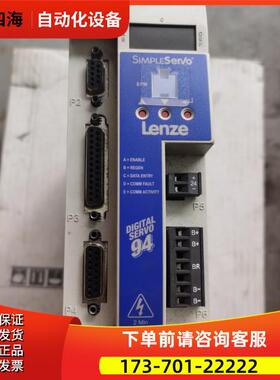 Lenze伦茨 TML变频器 E94S040S2F AC200/240V SIMPLE【议价】