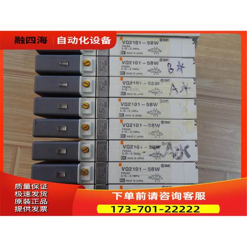 SMC 通讯模块EX124D-SDN1电磁阀VQ2101-5BW 24V【议价】