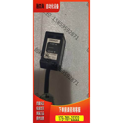 ZX2-LD50 位移传感器【议价】