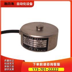 世泰SETech称重传感器YC-54【议价】