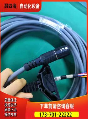 库卡C2示教器线缆 KUKA C2机器人线缆 KCP2 00-132-345 10m 20m议