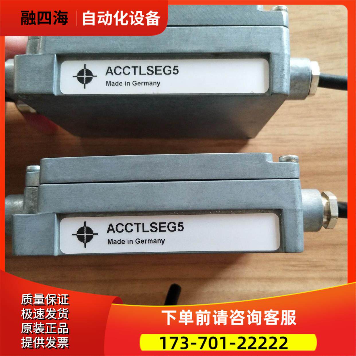 欧普士Optris ACCTLSEG5红外测温仪【议价】图片