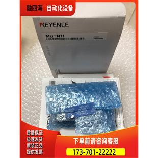 N11 议价 激光传感器 两码 包装