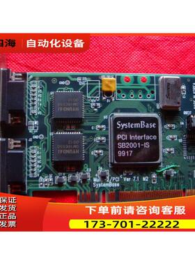 SystemBase Multi-2/PCI Ver 7. M2【议价】