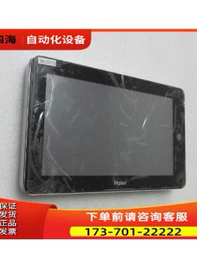 Haier 智能终端 HR-Q5310D 一台重量1公斤 21-4出【议价】