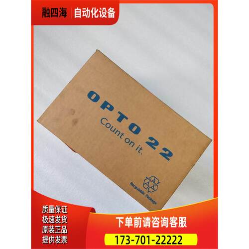 OPTO22 SNAP-LCM4 奥普图控制器 出【议价】