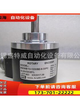 原厂 ES58B/10-1024BZ-5L 华尔圣HRS编码器【议价】