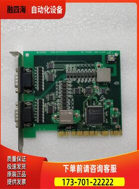CONTEC 康泰克 COM-2PPCIH 卡出【议价】