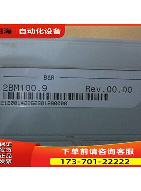2BM100.9 B&R【议价】