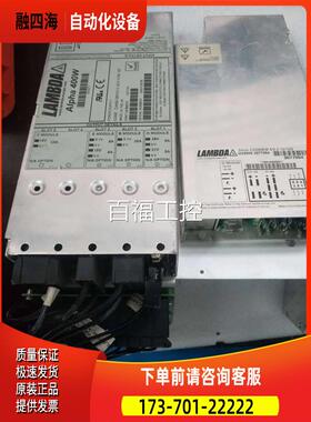 LAMBDA 电源模块 Vega 650 V6G038W 有【议价】