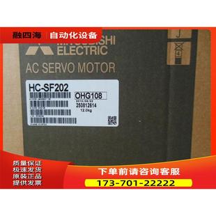 SF202 SF352 SF502 伺服电机HC 议价 SF702 SF52