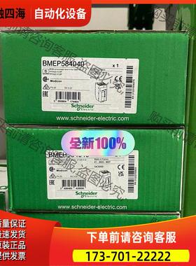 BMEP584040 到仓一些， 现 【议价】