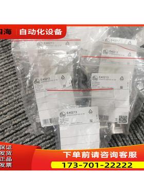 IFM E40213传感器接头68只【议价】