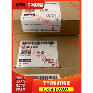 议价 0XB0 1BM00 6ES7592