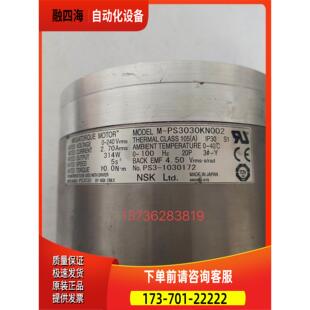 直驱电机 议价 PS3030KN002电动转台