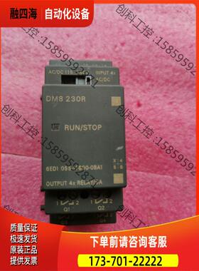 6ED1 055-1FB00-0BA1LOGO【议价】