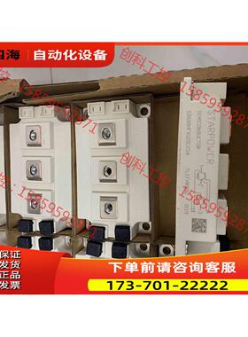 GD600HFX120C2SA 斯达IGBT 可代替【议价】
