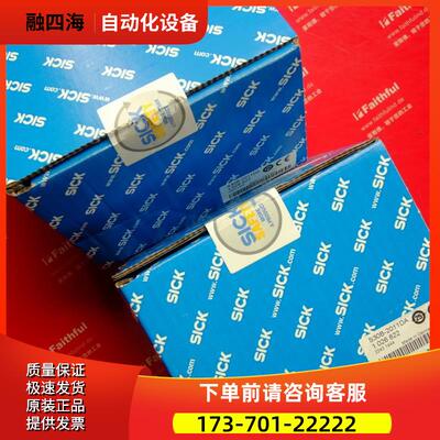 Sick S30B-2011DA 西克安全激光扫描仪 1026822【议价】
