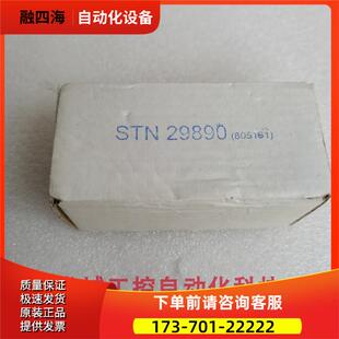 克诺尔KNORR-BREMSE 压力变送器 STN29890 DG10-S【议价】