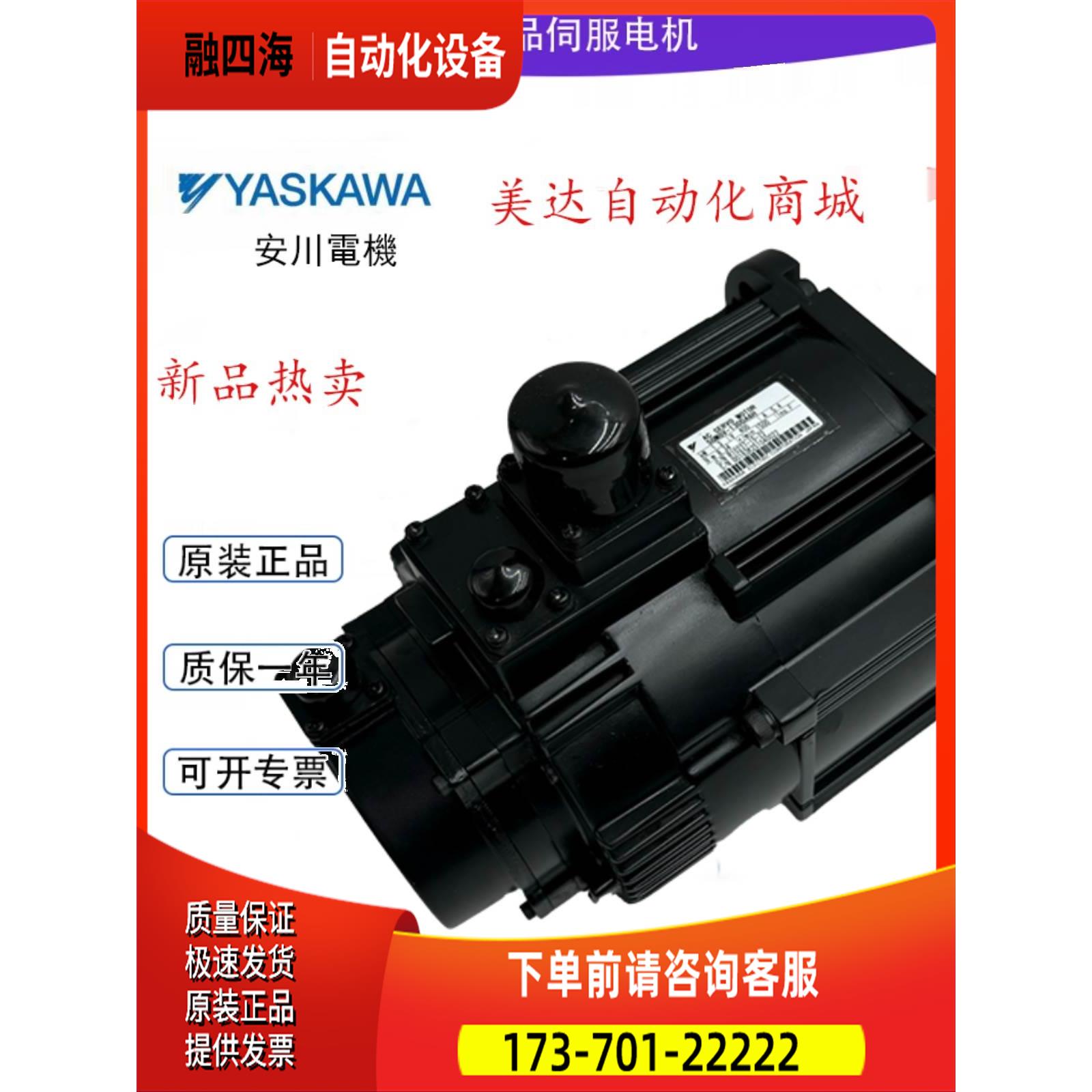 SGMGV-09/13/20/30/44/55/75DDA/D3A/D3C/DDC6F/6H/21/2C安川电机