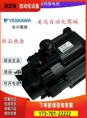 SGMGV-05DDA6H/05DDA6F/05D3A21/05D3C6C/05DDC61安川电机【议价