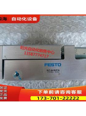 FESTO滑台气缸SLT-16-50-P-A 170564,实物，没使用过【议价】
