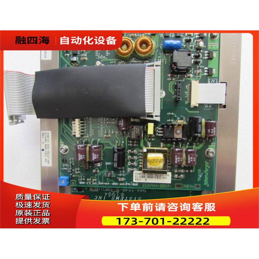 屏 PLANAP SYSTEMS INC 944-0048-02REV.D 【议价】