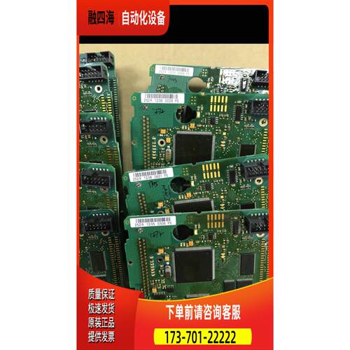 伟肯变频器主板 负载性能 PC00252H 252R【议价】