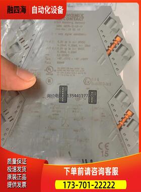 隔离器 2902037【议价】