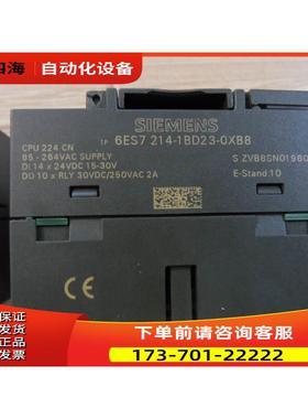 PLC 6ES7212-1BB22-0XB0 6ES7214-1BD23-0XB8 【议价】