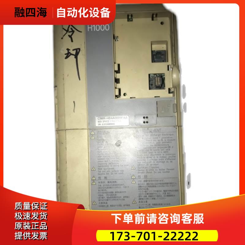 安川变频器H1000系列CIMR-HB4A0024FAA11KW/7.5KW【议价】