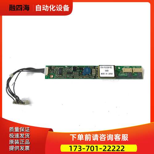 TDKCXA-P1212C-WJL CXA-P1212B-WJL-1高压条 议【议价】